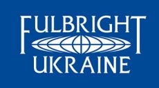В Харькове состоится информационный день Фулбрайта