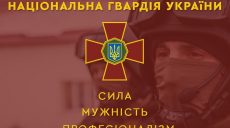 Нацгвардейцы спасли таксиста, которого пытались задушить студенты-иностранцы в Харькове