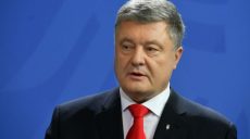 Порошенко анонсировал встречу «нормандской четверки» в июне