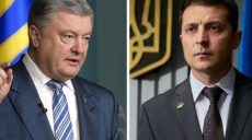 Порошенко пригласил Зеленского на дебаты на «Суспільне»
