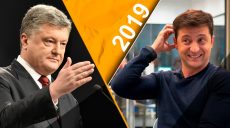 ЦИК обработала более 87% протоколов: лидирует Зеленский