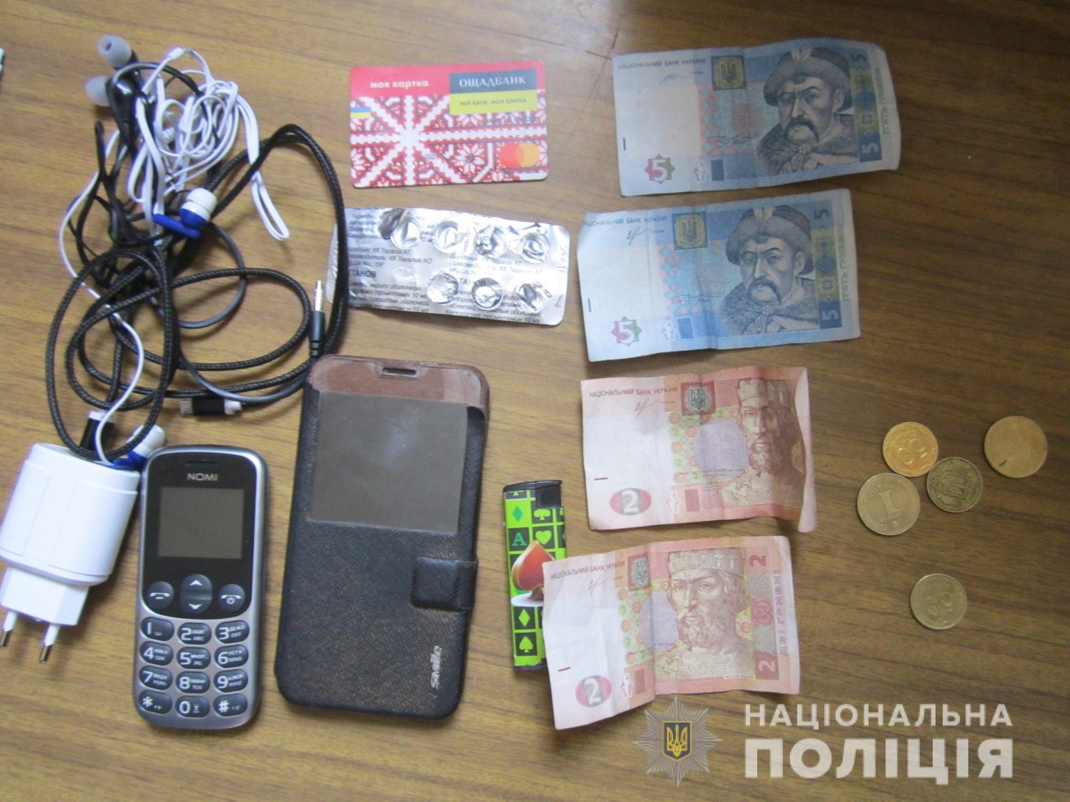 Задержаны уличные грабители с Привокзальной площади