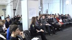 У Харкові відбулася підсумкова конференція з питань ювенальної превенції (відео)