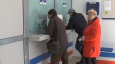У відділеннях банків Харкова борються з великими чергами (відео)