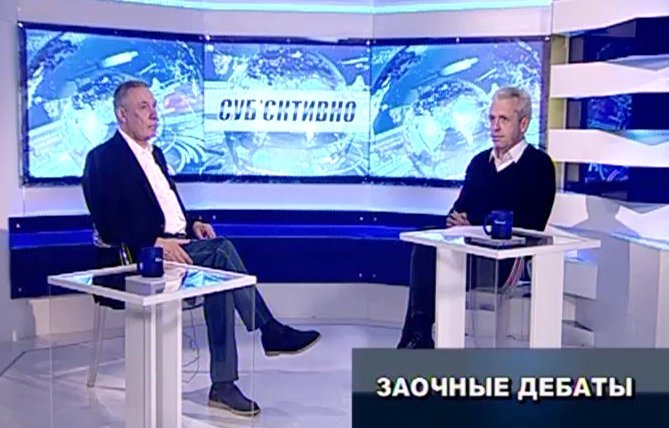 «СУБ’ЄКТИВНО» з Олександром Давтяном. 15  квітня 2019