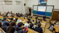 В Харькове состоится конференция — конкурс учеников лицеев и гимназий