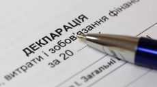 Харків’янам нагадують про необхідність декларування доходів (відео)