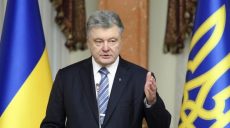 Порошенко записал видеообращение к украинцам