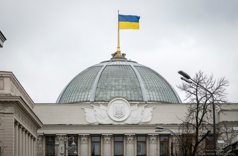 Великі штрафи: депутати Верховної Ради ухвалили законопроект про українську мову (відео)