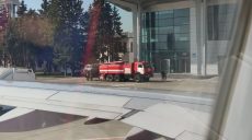 В Харьковском аэропорту снова ищут взрывчатку (фото)