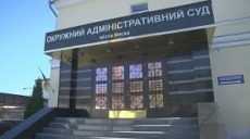 Суд остановил процесс переименования УПЦ