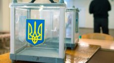 15 апреля — последний день для смены места голосования на выборах