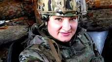 В зоне ООС погибла боец батальона «Донбасс» Яна Червоная