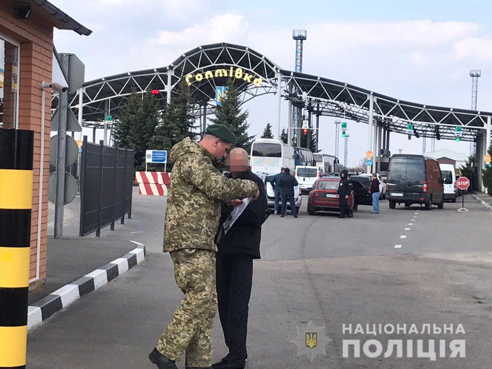 На Харьковщине задержали россиянина-нелегала