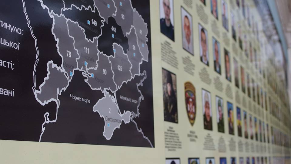 В Украине реализуется проект «Стена народной памяти погибших за Украину»