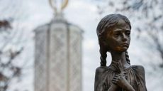 Бундестаг рассмотрит петицию о признании геноцидом Голодомора в Украине