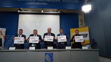 В Украине стартовал конкурс ученических фото и видеоработ «Безопасная страна»