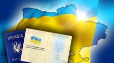 Зеленский вернул гражданство Саакашвили