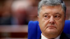 Специализированная антикоррупционная прокуратура начала дело против экс-президента Украины