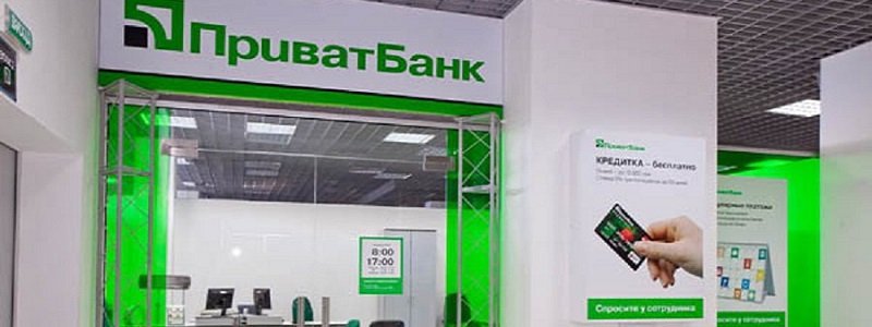 ПриватБанк підбив підсумки щорічної фінансової олімпіади для школярів (відео)