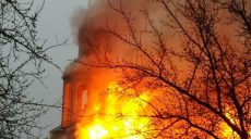 Полиция не нашла следы поджога храма Святителя Николая Чудотворца под Харьковом (фото, видео)