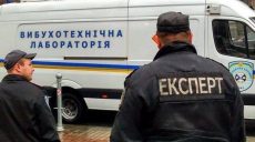 Очередное минирование в Харькове оказалось ложным