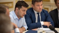 Impeachment bill: Zelenskyi keeps election campaign promise