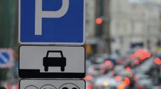 В центре Харькова на три дня запретят парковку