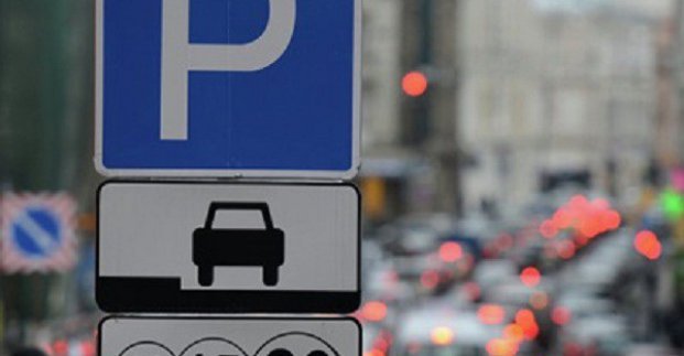 В центре Харькова на три дня запретят парковку