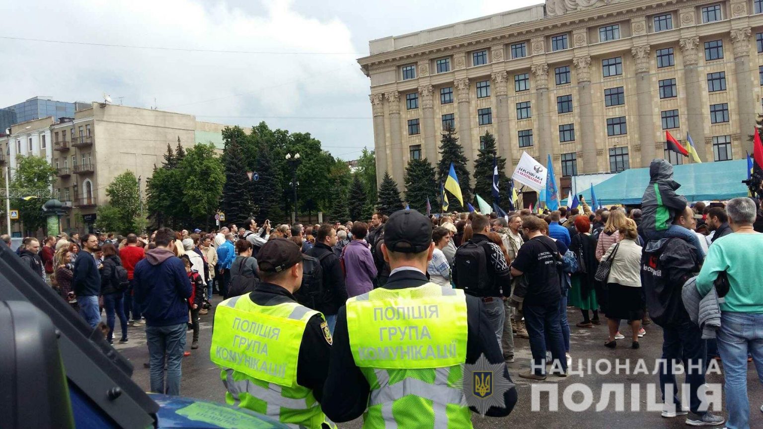 Акция в центре Харькова прошла без правонарушений, — полиция