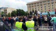 Акция в центре Харькова прошла без правонарушений, — полиция