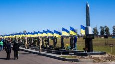 В Харькове пройдут поминальные службы по погибшим в АТО / ООС
