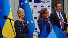 Светличная встретилась с делегацией ЕИБ и представительства Евросоюза в Украине
