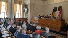 Началась сессия Харьковского облсовета: какие вопросы будут рассматривать