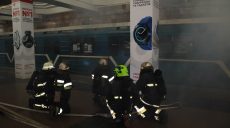 В метро Харькова отработали тушение пожара и эвакуацию граждан (видео, фото)