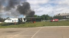 В Харькове будущие спасатели тушили самолет (фоторепортаж)