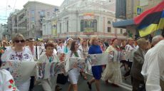 «Праздник вышиванки» в Харькове посетили около 2500 граждан — полиция