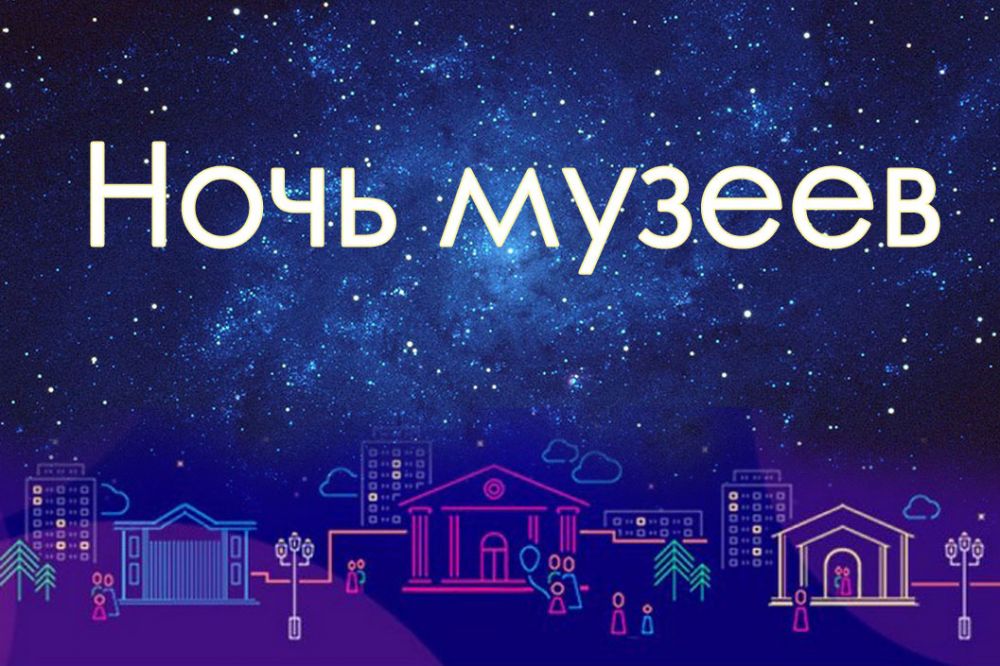 У Харкові цієї суботи відбудеться десятий ювілейний День музеїв (відео)