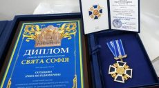Работу харьковской организации помощи многодетным семьям отметили орденом Святой Софии