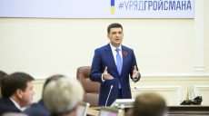 Российские паспорта жителей Донбасса при пересечении границы будут признаны незаконными
