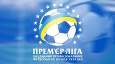 «Шахтер» разгромил «Мариуполь» — 4:0