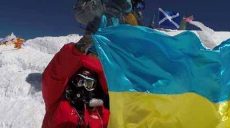 Харьковские альпинисты взошли на Эверест