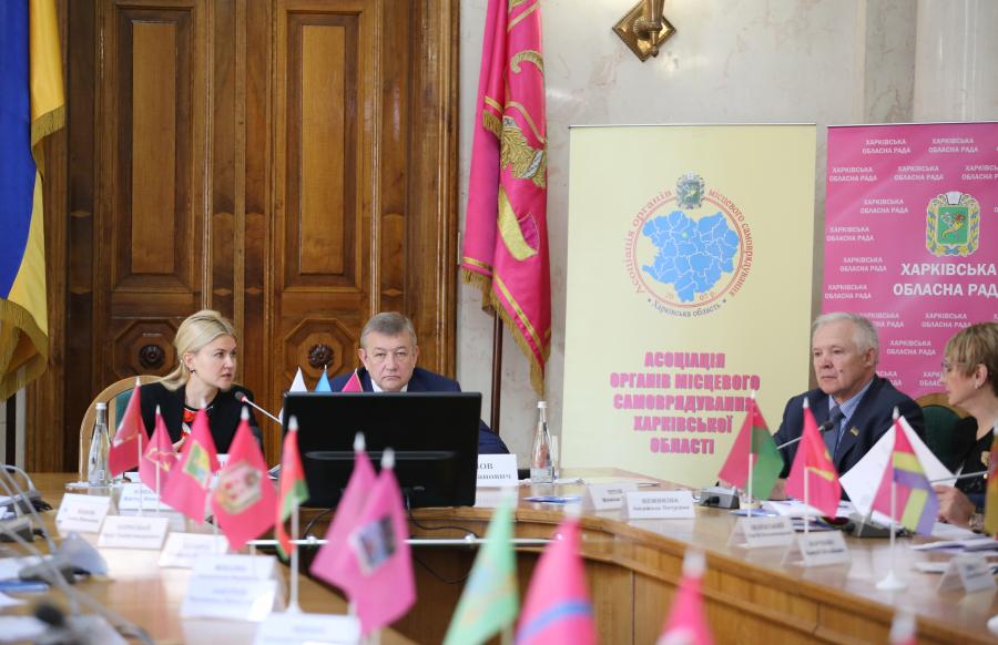 Светличная приняла участие в общем собрании Ассоциации органов местного самоуправления Харьковской области