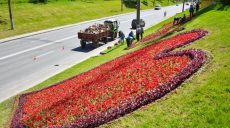 В Харькове создают стометровую цветочную надпись