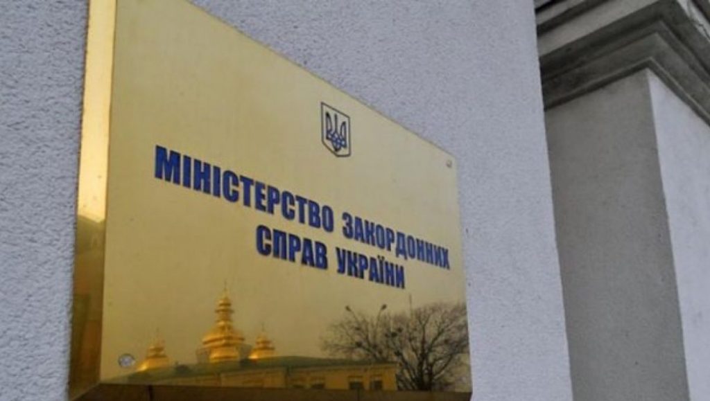 МИД Украины заявил о незаконности упрощенного порядка предоставления гражданства России украинцам
