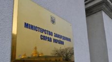 МИД Украины заявил о незаконности упрощенного порядка предоставления гражданства России украинцам