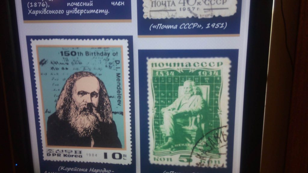 150 старовинних конвертів, поштових листівок та марок презентували в університеті імені Каразіна (відео)