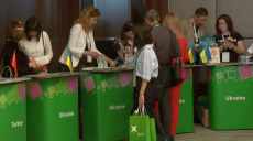 У Харкові проходить міжнародний туристичний форум (відео)