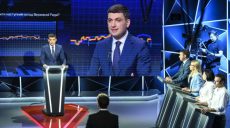 Гройсман уйдет в отставку