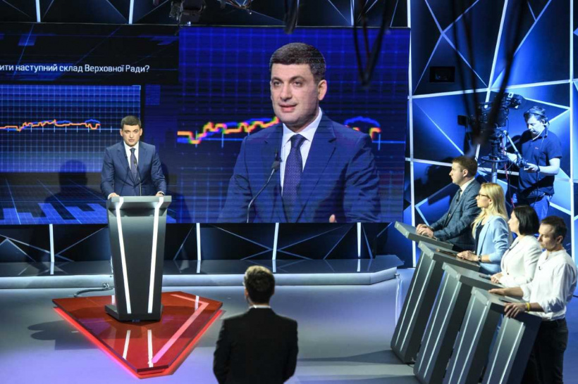 Гройсман уйдет в отставку